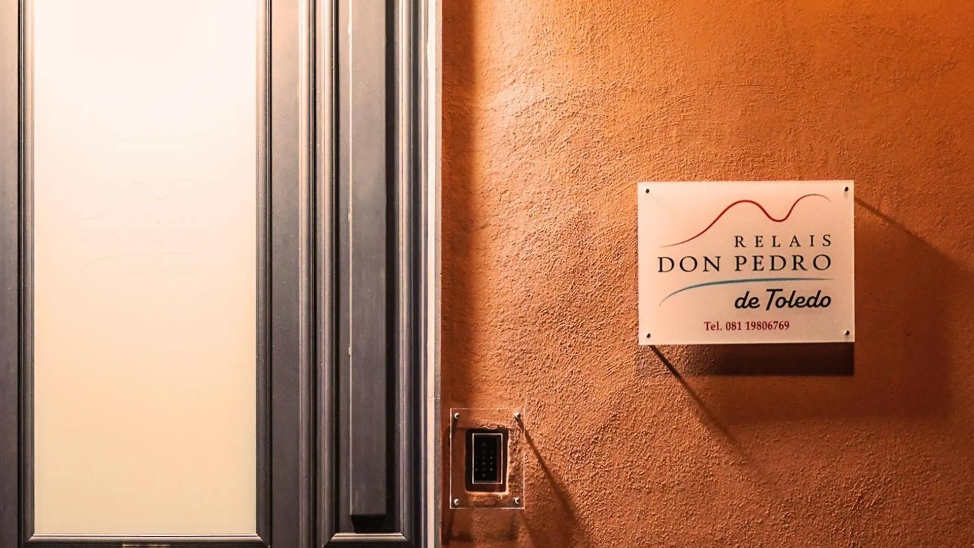 Relais Don Pedro De Toledo Ξενοδοχείο Νάπολη Ιταλία